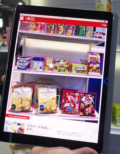 写真を読み込んでカロリー計算してくれるアプリ「Foodlog」の自動認識がメチャクチャで笑った! 私はきんぴらでクリームパンであるロケットニュース24