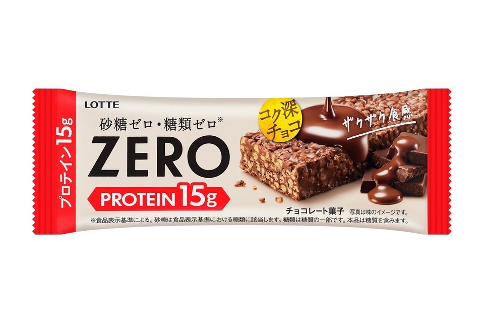 ロッテ“砂糖・糖類ゼロ”の「ZERO」からチョコバーとキャンディ発売 - グルメ Watch