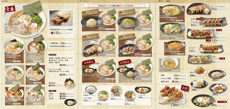 居酒屋メニュー」のアイデア 12 件メニュー, 居酒屋, 居酒屋 メニュー表