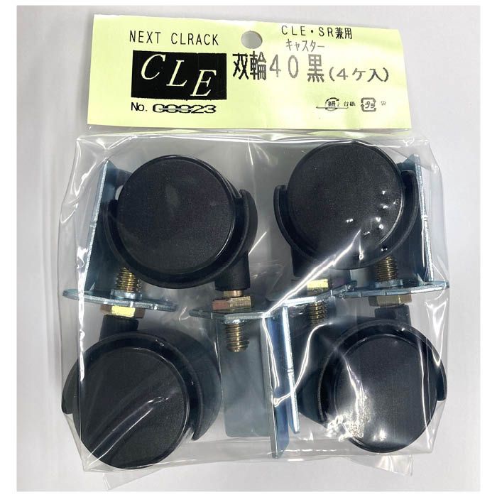 ALL100均♪わずか10分で完成! セリア 「自在キャスター」がポイントの超便利な収納グッズ - レタスクラブ