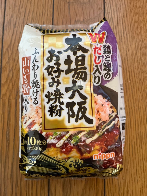 @nippn_official , ふわっととろっと♪, とろっうまっ♪, ｢ニップン ふわっととろっお好み焼粉｣, ｢ニップンとろっうまったこ焼粉｣, の新商品が発売されました👏, たっぷりの山いも粉でふわっと、, こだわった小麦粉で, とろっとした食感を実現,かつおを中心に昆布などの, お出汁を組み合わせることで, 旨みが深まり、, まるでお店で食べるような,