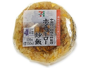 福島市の四川料理の名店「石林」が装い新たにオープン!イチオシは高級食材「フカヒレ」を使った絶品料理Chu! PRESS