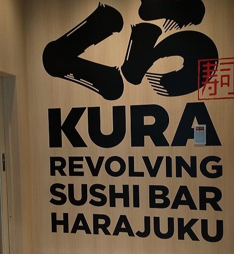 くら寿司 なのに回転しないの〜！？「中の人」おすすめの0円アレンジも！話題の「ザキンでシースー」大混雑になる前に行って！ヨムーノ
