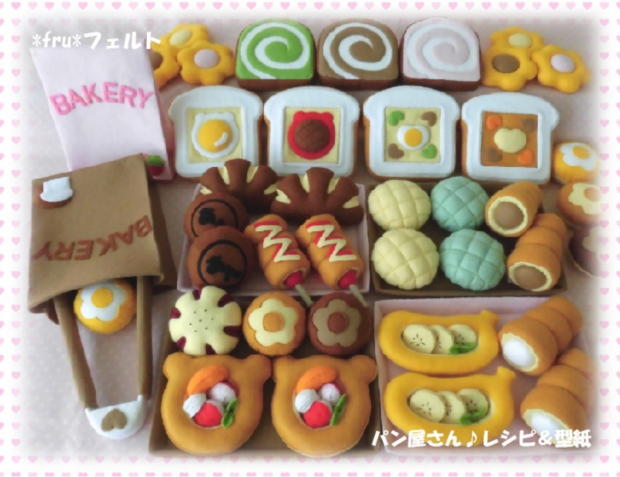 受注製作 フェルトのシンプルパン♡ フェルトままごと