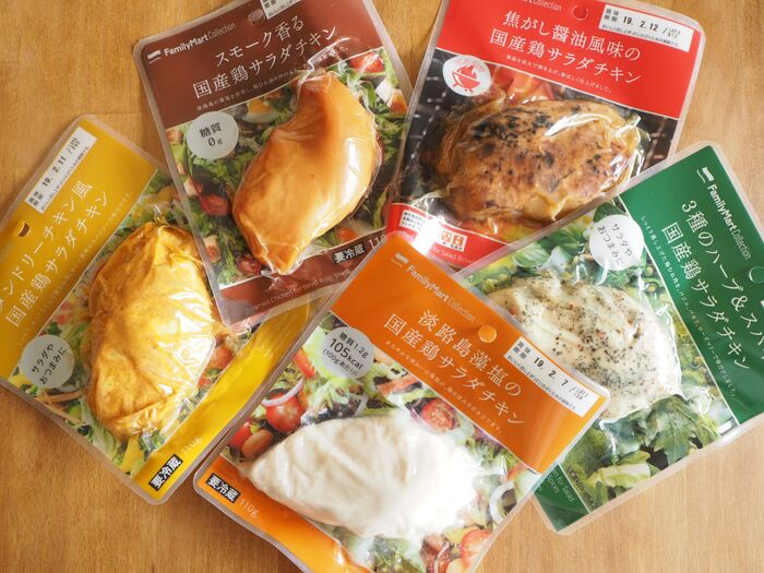 日替わりで毎日食べたい！ファミマの「個性派サラダ」で野菜をたっぷりおいしく採ろう♡