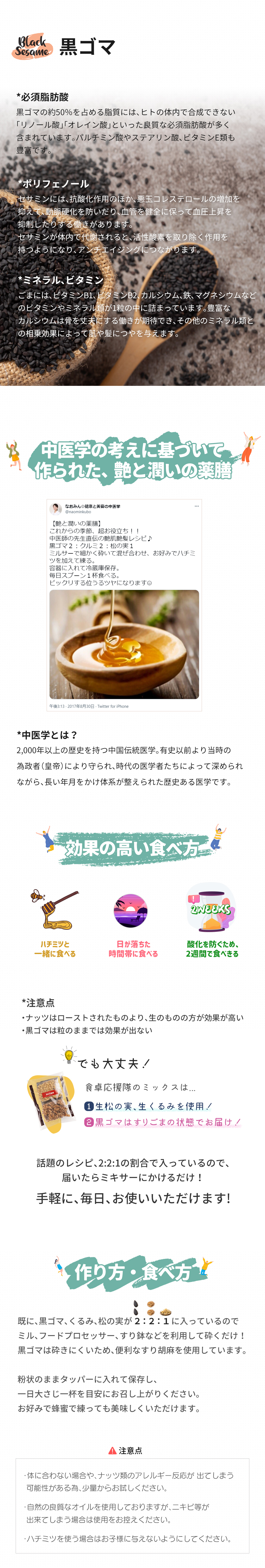 あの伝説レシピでエナジーボール！3年前にSNSでバズった黒ごま・くるみ・松の実ペースト今回は、ディーツも加えて腸活＆美肌パワーさらに爆上げ✨ しかも食べやすいエナジーボール化！ 材料はすべて、腸・肌・髪にうれしいものばかり。 ☑︎腸も肌も元気に