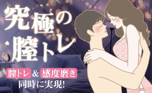 セフレの作り方。どんな男でも簡単にセックスフレンドを作る方法【完全攻略】 | Smartlog出会い