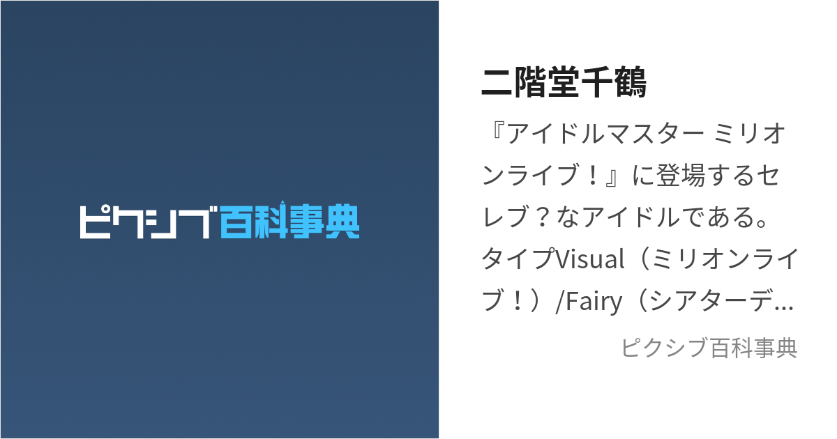 TBS日曜劇場『VIVANT』モンゴル長期ロケで“菜食主義”の二階堂ふみを救った果物『サジー』は、200種類以上の栄養素を含んだ「美容にも有用」な“奇跡の果実”  | 週刊女性PRIME