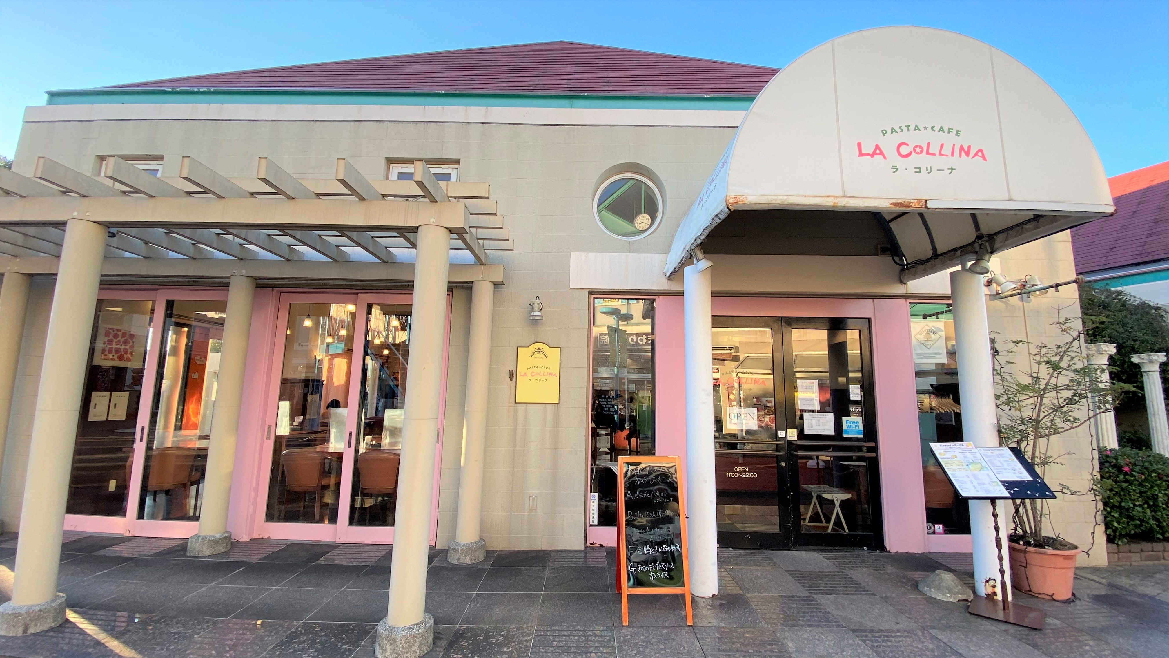 千葉県千葉市緑区のランチ一覧 - NAVITIME