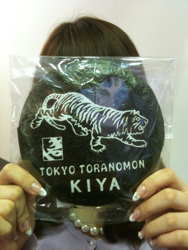 通のおもたせ 「虎ノ門 きや」の虎せんべい 虎ノ門eHills Club