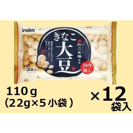 楽天市場 ピーナッツ 大豆イソフラボンファイトケミカル ：サプリメント<ダイエット・健康の通販