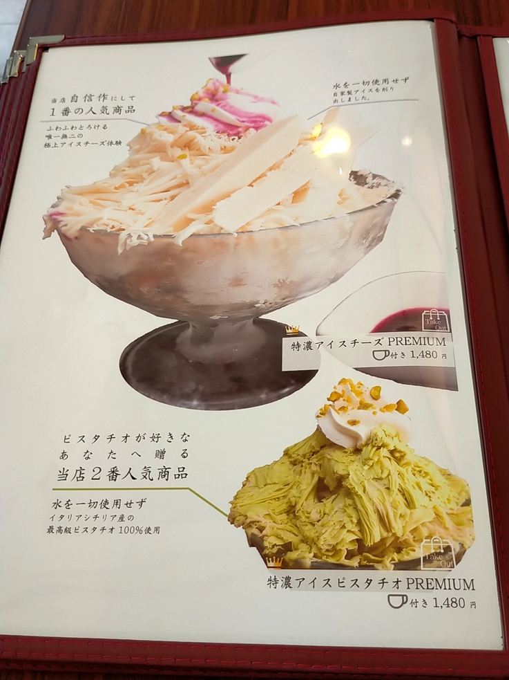 𝖮𝖲𝖠𝖪𝖠 𝖢𝖠𝖥𝖤🍑- - - ⁡ ⁡ Torkuchen トルクーヘン🍑 @patisserietorkuchen大阪市城東区鴫野西𝟣-𝟣𝟦-𝟦 OPEN 11:00-19:00L.O.18:00CLOSE 水・木祝日は営業⟡.·全席予約可能𓂃🫶🏻🍑 ⁡ ⁡ 桃といえば絶対はずせないのが トルクーヘンさん𓂃