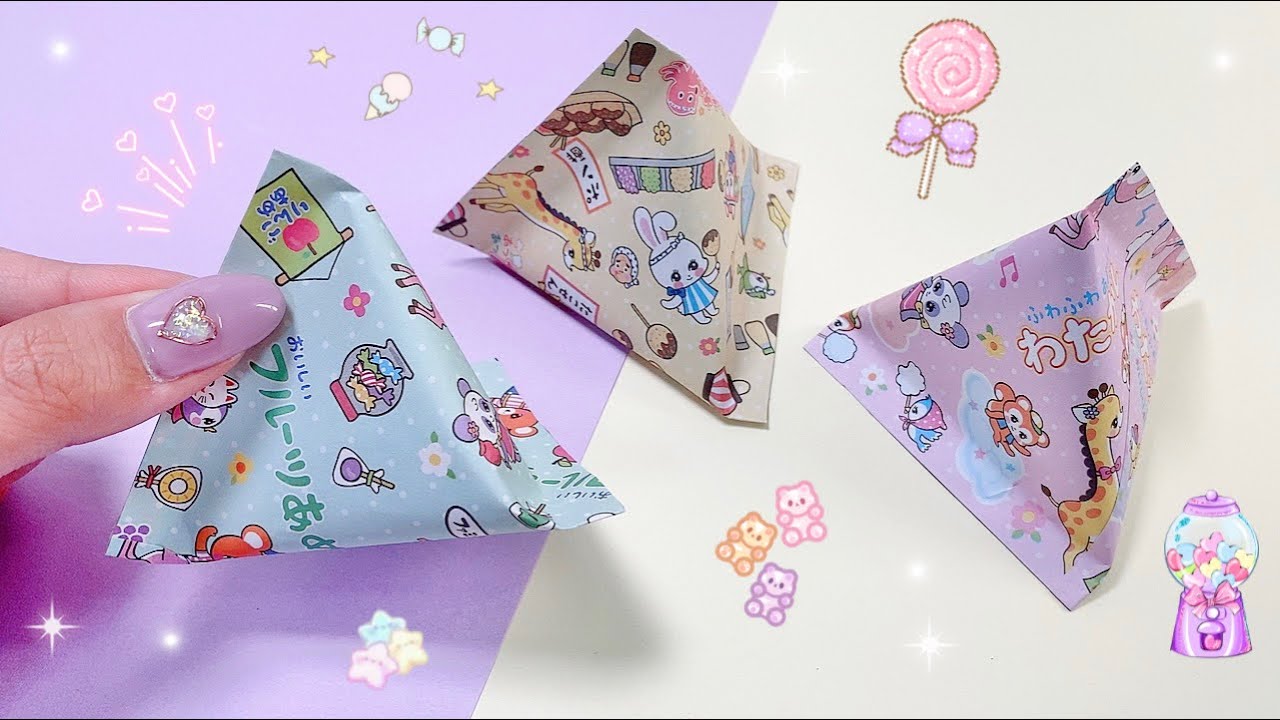 ラッピング方法：三角形包みA総合ラッピング情報 Let's Wrapping レッツラッピング