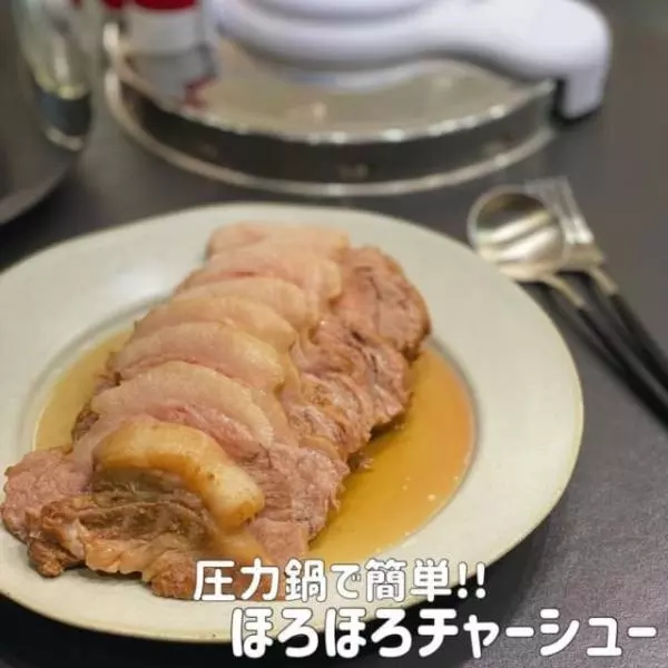 コストコの国産豚肉肩ロースかたまりはチャーシューや煮豚煮にぴったり！│TASTY TIME テイスティータイム