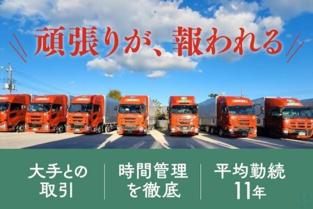 川口市(埼玉県)の求人情報 | 40代・50代・60代（中高年、シニア）のお仕事探し(バイト・パート・転職)求人ならはた楽求人ナビ