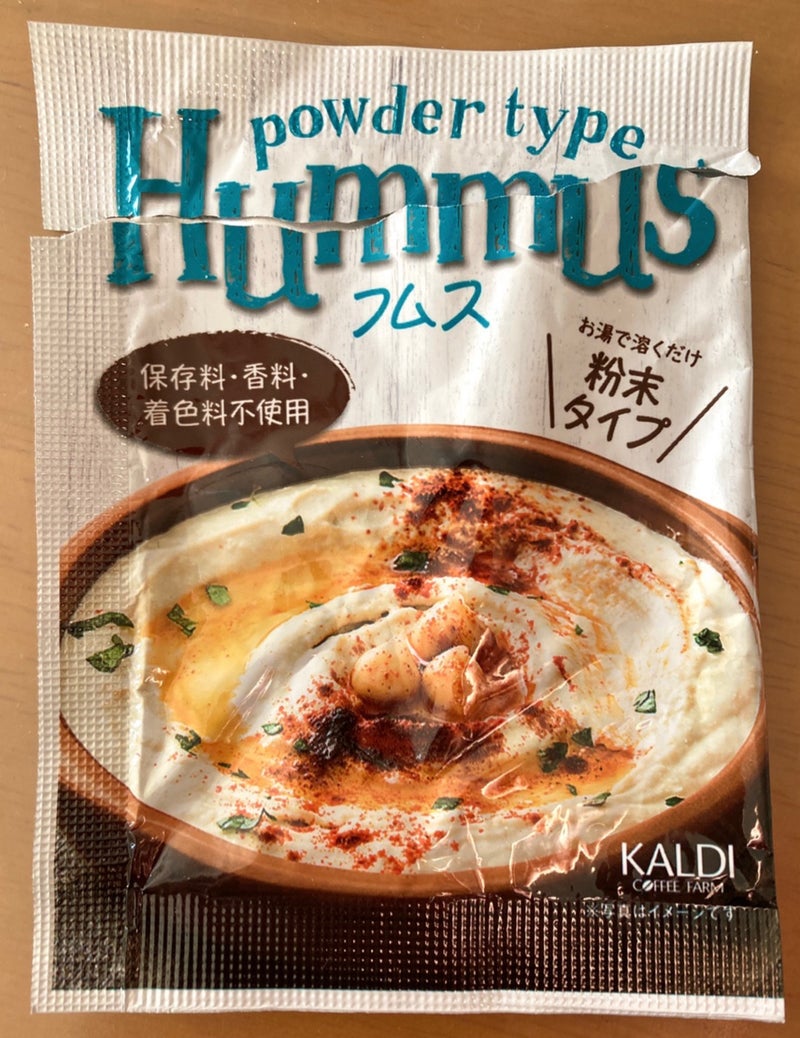 業スー 手軽でヘルシー♪高タンパク質低脂肪のフムスがおやつにおかずにと大活躍! - トクバイニュース