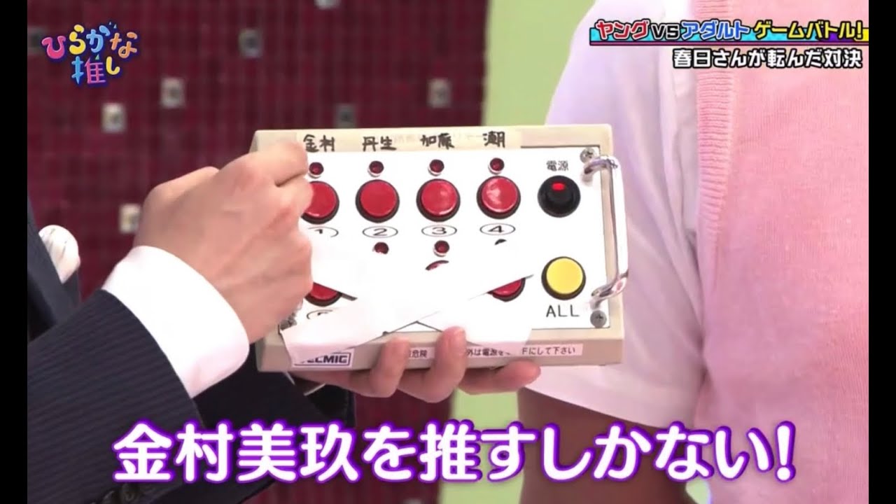 昔はメンタルが弱くて。でも 」日向坂46・金村美玖のこれまでとこれから 1 3東京カレンダー最新のグルメ、洗練されたライフスタイル情報