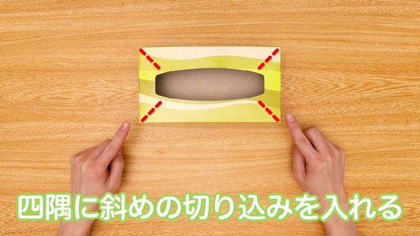 親子で遊べる！「ティッシュ箱を使った工作ゲーム」子育てに役立つ情報満載 すくコムNHKエデュケーショナル