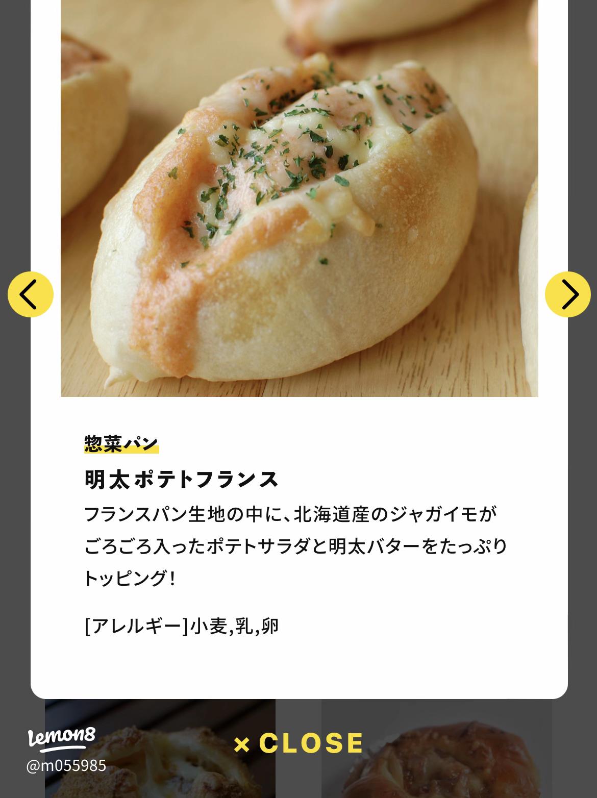 ミルフィーユのパンのレシピママパンWEB本店 小麦粉と優れた食材をそろえるお店