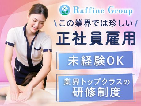 アロマセラピスト求人 未経験者大歓迎 面接は1回のみ♪【Bodyshボディッシュ】