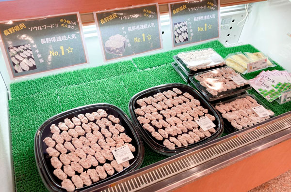 おうちでお寿司屋さん シーフード軍艦・巻いてのせるだけ