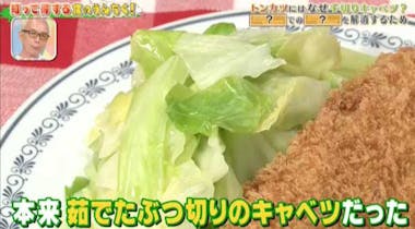 キャベツとんかつレシピと付け合わせのアイデアTikTok