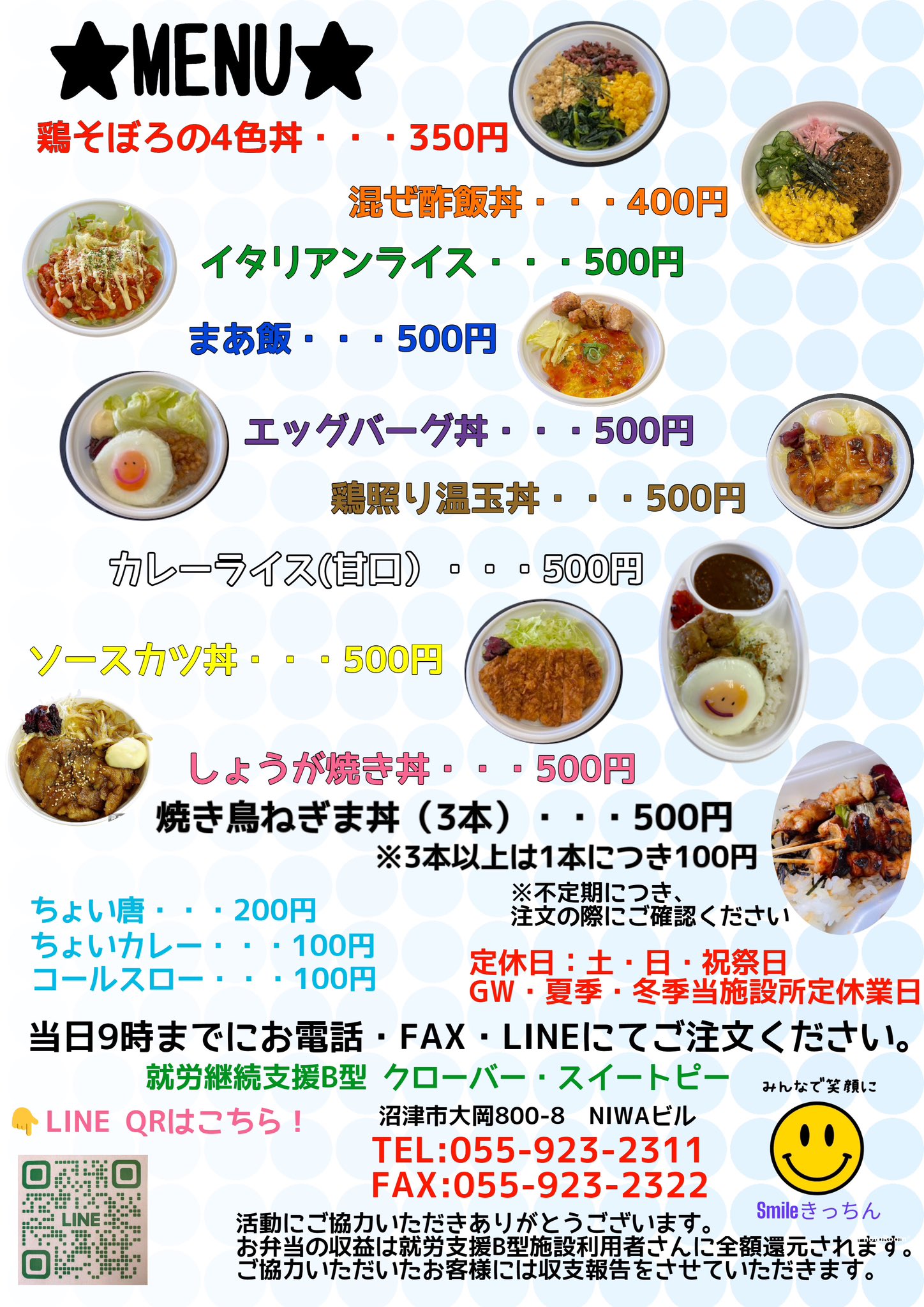 ↓↓店舗詳細はこちら↓↓, とんでもないコスパでした, ----------------- お店情報 ------------------,スマイルキッチン,住所 , :福岡市早良区有田5-26-2,営業時間 , 11:00-14:00 , 18:00-22:00,定休日 , 日曜日, ※営業時間・定休日及びメニューに, 記載の価格と異なる場合がございます。,