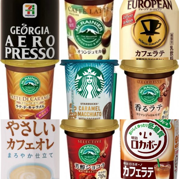 スターバックス® チルドカップ 「カフェラテ」、「エスプレッソ」、「クラシックティーラテ」 3月5日 火 よりリニューアル発売―スターバックスならではの贅沢な味わいが広がるチルドカップシリーズが、オーバーキャップを外した新パッケージに刷新、スターバックス