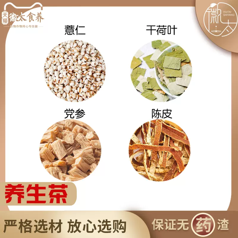 たった一片の種生姜から、たくさんの新生姜が採れました！！枚方市飲食業生衛組合連合会のニュースまいぷれ 枚方市