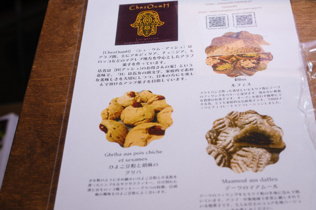 甘いスイーツ大好きな男子で溢れている中東 - A Wanderer in Wonderland - 大和撫子のいとをかし中東放浪記