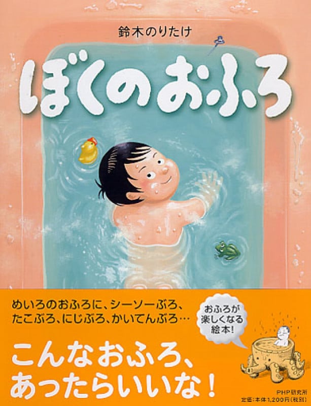 ケチャップマン : きょんたのおすすめ絵本
