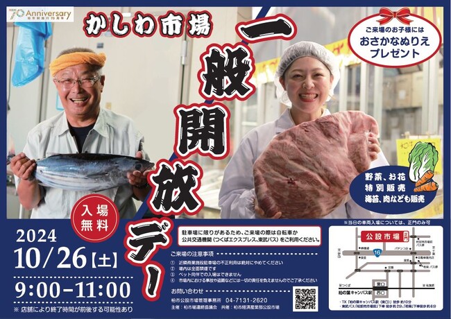 春を感じるお餅とみずみずしい大福が登場！ 明日香野4月の東西一押し和菓子をご紹介 |