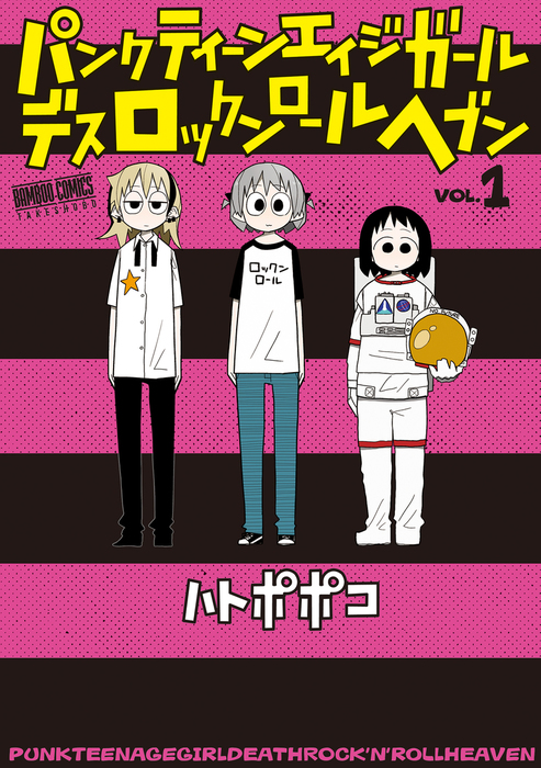 具体的にどのキャラを１０体選ぶか迷っている方におすすめ！視聴者さんのベストテン選んじゃおう！[ポコダン]