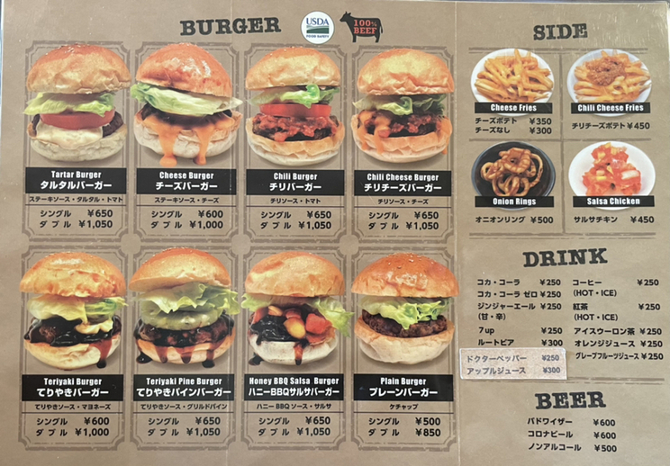 アメリカンエンボスサインボード メニュー アメリカン ダイナー エンボス メタルサイン MENUメニュ