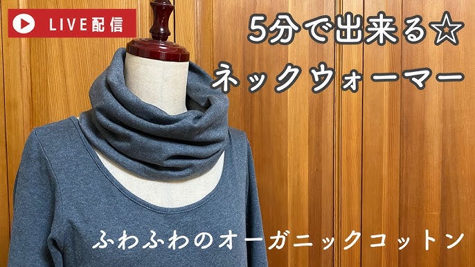 ダイソーのファーでネックウォーマーを作る方法 リバーシブル How to make a neck warmer - YouTube