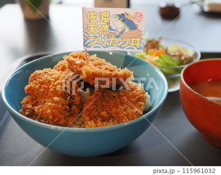 現役給食調理師のことりです👩🏻‍🍳, 給食で人気のレシピを紹介しています✨, ▶︎ @cotori_lunch_room ,今日は旬のブリを使った佐渡ご当地グルメ, 『ブリカツ丼』です！, ほんとにおいしくておすすめ！, 外はサクサク, 中はふわふわでやわらかくて,食べやすいから子どもたちも大好き🫶, この時期はリピートして食べてます🤭, ぜひ作ってみてね✨✨✨,