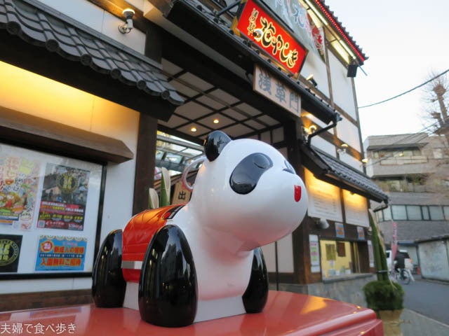 昭和の匂いがプンプン、裏浅草の花やしき通りと、ホッピー通り : 旅プラスの日記