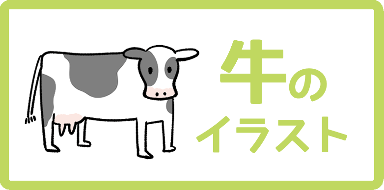 近江牛がおいしい理由は？和牛が安い！びわこ近江牛通販では、和牛 近江牛 を安くお届けします