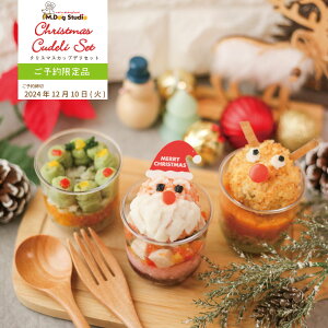 不二家洋菓子店 犬猫用クリスマスケーキ「いっしょに！Smile Switch！ドッグのクリスマスケーキ」「わんわんSmileチャリティーキャンペーン」実施決定株式会社不二家のプレスリリース