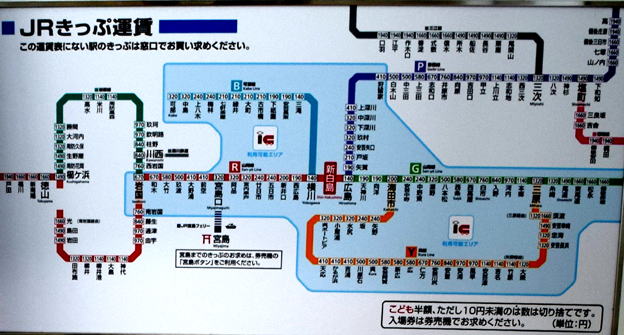 祝開業！ 主要路線交わる新白島駅【連絡通路】 |