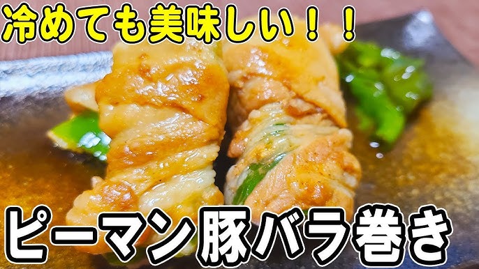 豚バラ串のっけ弁 作りおきOKな緑のおかず 小松菜ナムル: ぽかぽかびより 過去ログ・お知らせPowered by ライブドアブログ