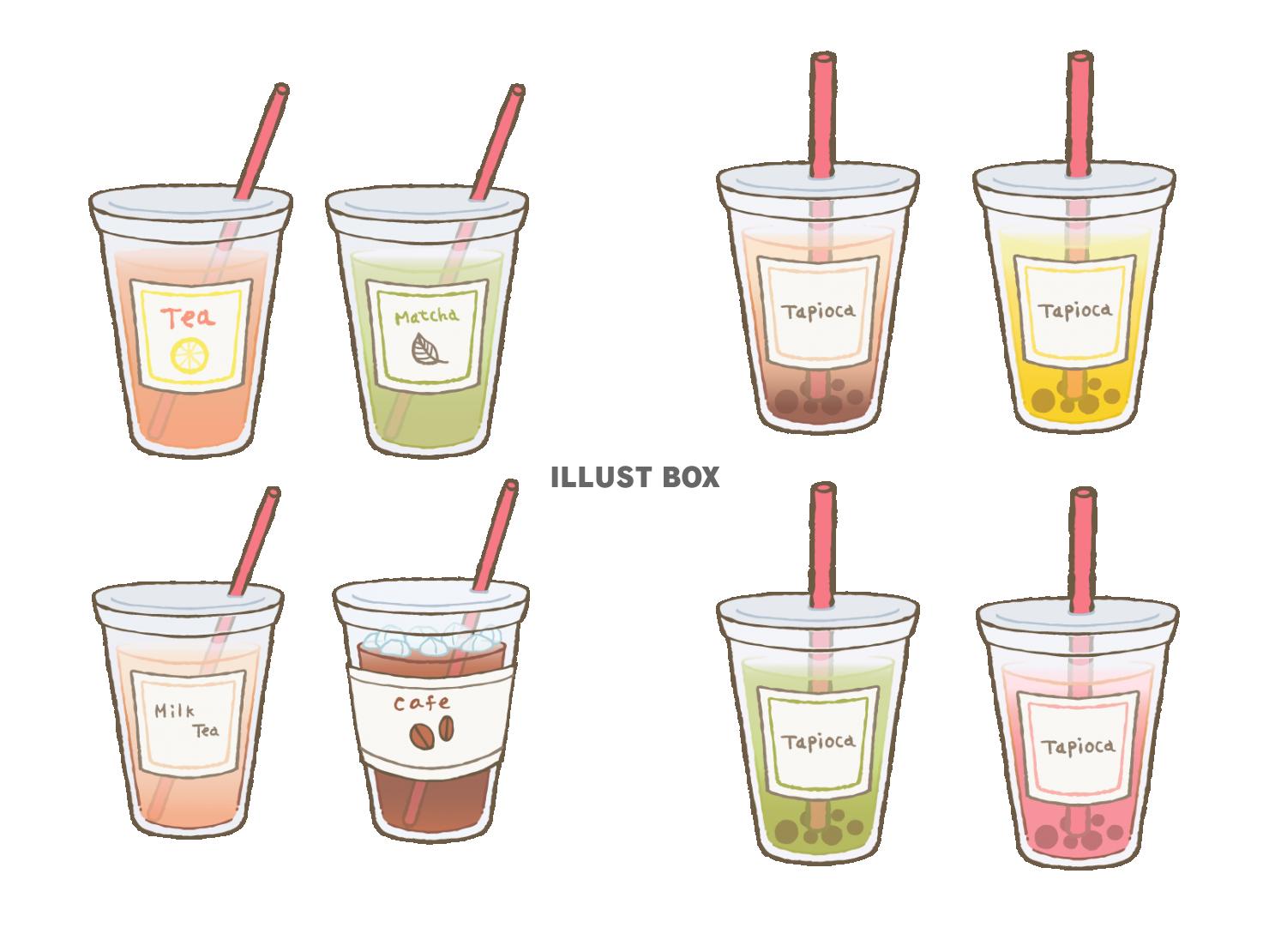 かわいいクリームソーダイラスト無料素材イラストプラザ