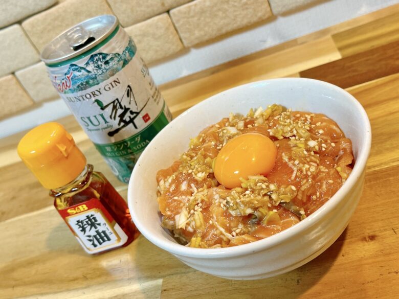 レンジで簡単 サーモン西京漬け 通販 ニッセン