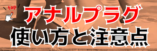 アナルフックで尻穴を拡張されるSM奴隷。奴隷自身に限界まで拡張させてアナル調教 | 私雨