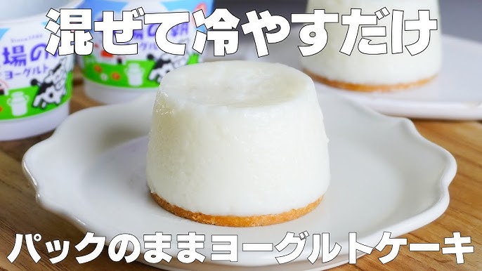 糖質制限 電子レンジで5分！『おからのヨーグルトケーキ』の作り方 - てぬキッチン