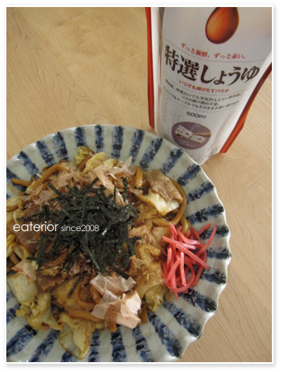 うどん鍋 うどんすき のレシピ・作り方Happy Recipe ヤマサ醤油のレシピサイト