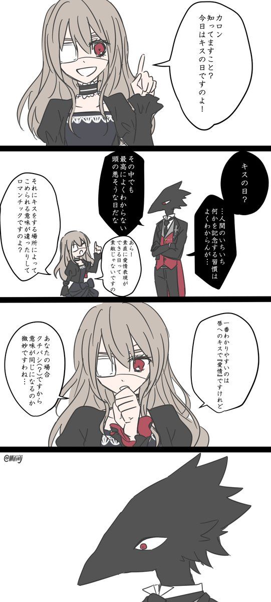 カロノエのTwitterイラスト検索結果