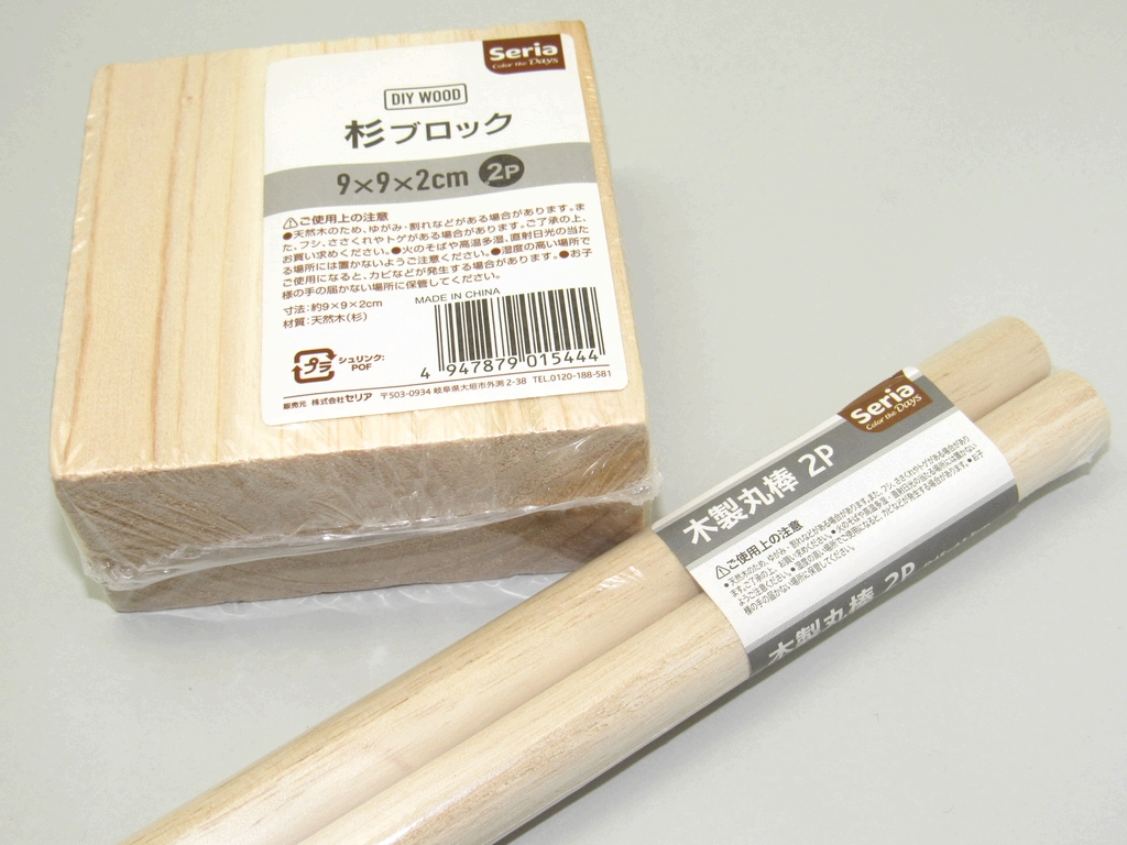 セリアの木箱とラミン丸棒で作るDIY糸掛けさきはやすみます