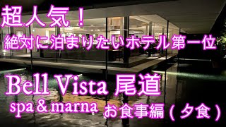 民宿一休（尾道市/旅館・温泉宿）の電話番号・住所・地図｜マピオン電話帳