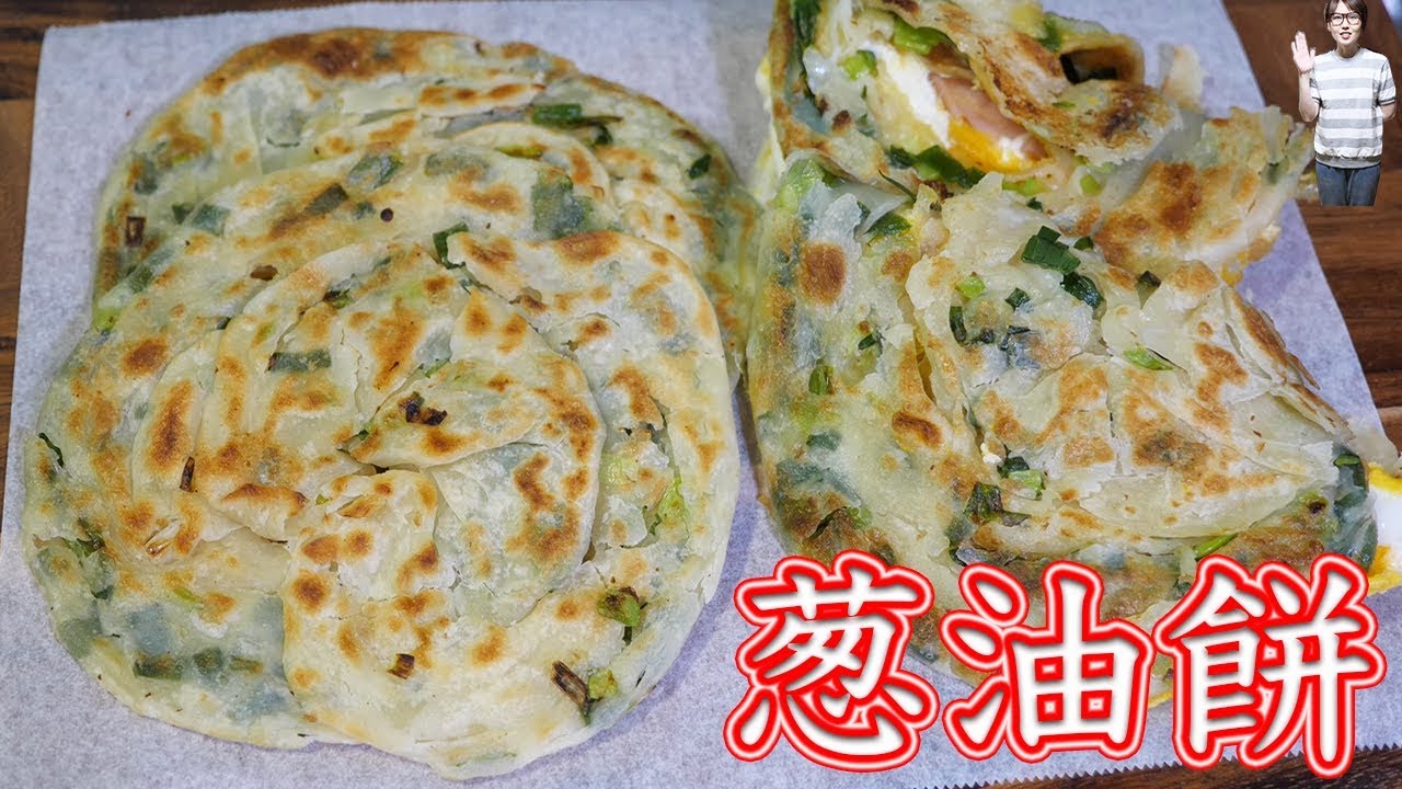 カルディvs業務スーパー、台湾グルメ「葱抓餅」ねぎ餅を食べ比べ！ その味は？ 2 2- All About ニュース